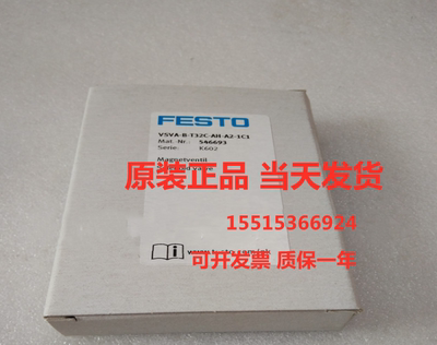 FESTO费斯托539184 VSVA-B-M52-AZD-A2-1T1L原装正品全新现货