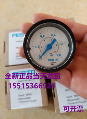 FESTO 费斯托压力表 PAGN-P-40-1M-G14 8037006 全新原装正品现货