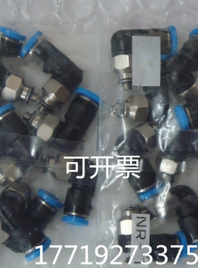 FESTO 153330 QSML-M3-3 130768 QSML-M3-3-100 快插接头 现货正