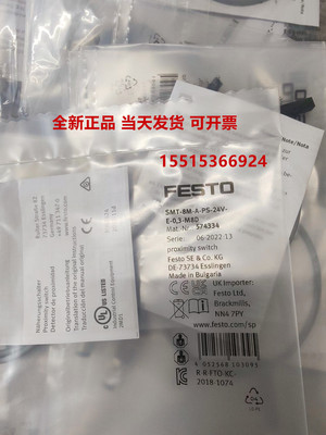 费斯托德国加强型聚酰胺特价