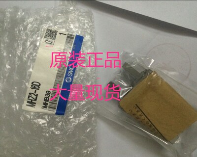 SMC型气动手指气缸MHZ2-16D-6D-20D-25D-32S-40DN-MHL2-10加长