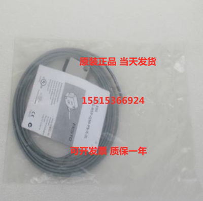 FESTO费斯托165330 SOEG-RSP-Q30-PS-K-2L光纤传感器原装正品现货