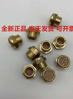 FESTO费斯托 消音器 AMTE-M-LH-G12 1205863 原装正品现货 全新