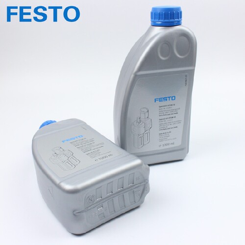 FESTO费斯托 特殊用油润滑油 OFSW-32 152811 现货 全新原装正品