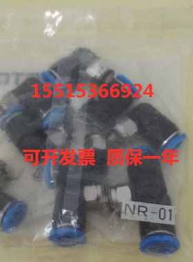 FESTO 费斯托 186353 QSML-M7-6 L型快插式螺纹接头 现货库存