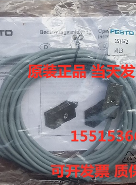 费斯托FESTO接近开关SMEO-1-LED-24-B编号30459传感器原装正品现