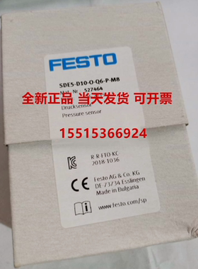 FESTO费斯托SDE5-D10-O-Q6-P-M8  527464压力传感器正品现货