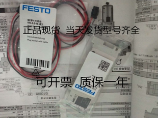费斯托阀 FESTO 8042563 M52 LK14 G18 589287 1H2L VUVG