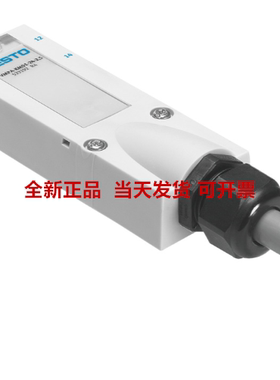 FESTO费斯托 连接电缆 VMPA-KMS1-24-5  533193 原装正品现货