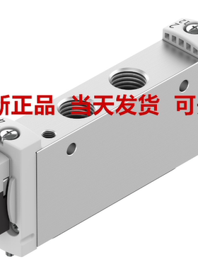 FESTO费斯托 电磁阀 VUVG-L18-P53C-T-G14-1P3  574431 正品现货