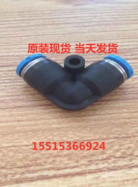 FESTO费斯托快插接头 153071 153072 153074 QSL-6/8/12 现货库存