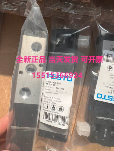 费斯托德国高合金正品