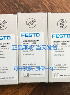 FESTO 费斯托 525189 MHE4-MS1H-3/2G-1/4-K 高速高频电磁阀