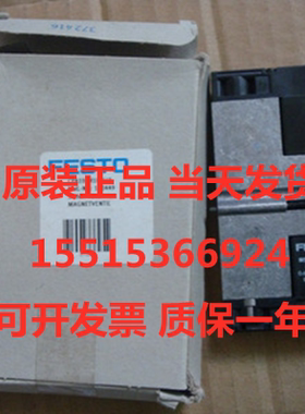 FESTO费斯托173452 CPA10-M1H-2X3-GLS电磁阀原装正品现货