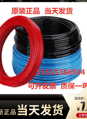 FESTO 费斯托 558303 558296 558289 PUN-H-12X2-GE/GN/RT 现货