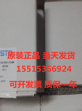 FESTO 费斯托8001200 SPAU-P10R-T-R18M-L-PNLK-PNVBA-M12U正品