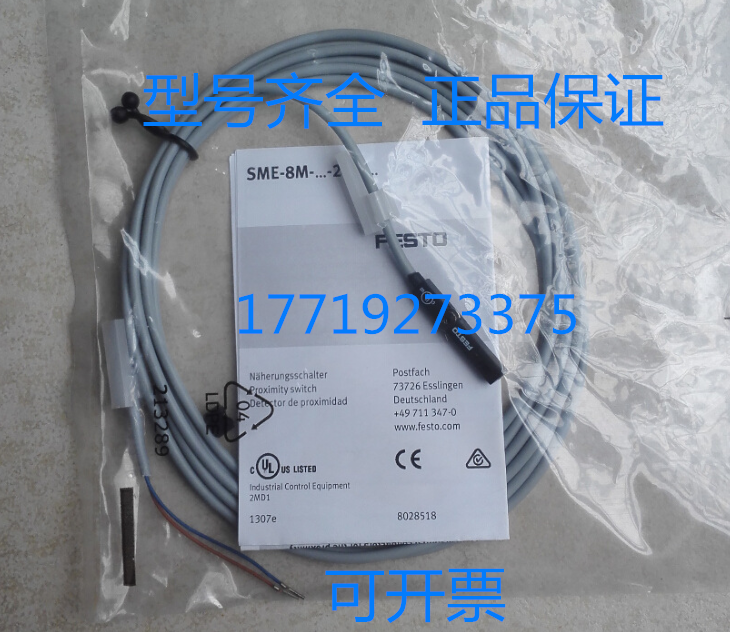 FESTO 30935 KMF-1-24DC-2,5-LED 带电缆插头插座 现货正品当天发