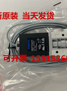 FESTO 费斯托196134 正品 MHE2-M1H-3/2G-QS-4 电磁阀 现货当天发