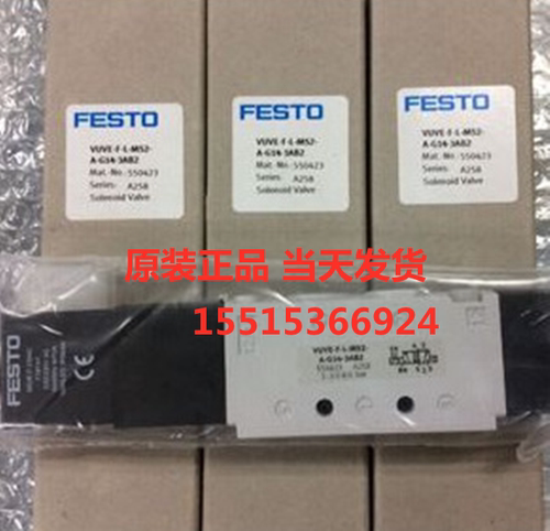 FESTO费斯托550402  VUVE-F-L-M52-M-G14-1B2电磁阀编号原装正品