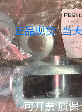 FESTO费斯托 6532 3111 9581 14987 6147 SG-M4-M36 气缸Y型接头