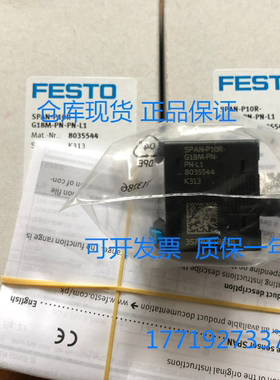 FESTO 费斯托 8035549 SPAN-V1R-R18M-PN-PN-L1 压力传感器