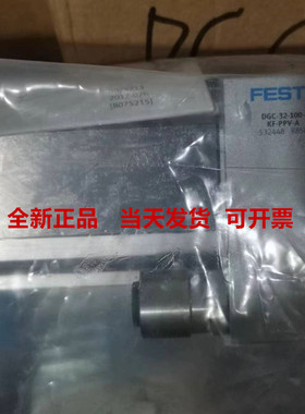 FESTO费斯托 直行程驱动器 DGC-32-100-KF-PPV-A 532448 正品现货