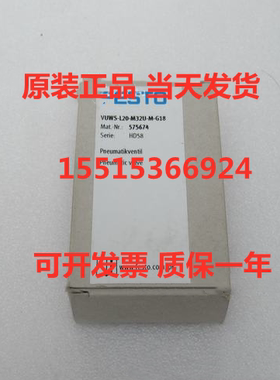 FESTO费斯托575674 VUWS-L20-M32U-M-G18气控阀原装正品现货
