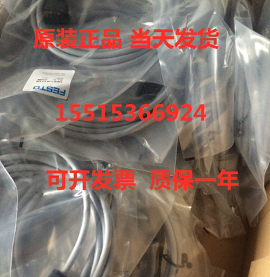 FESTO 费斯托 560426 560423 VMPAL-KM-S/V-SD44-IP67-5 连接电缆