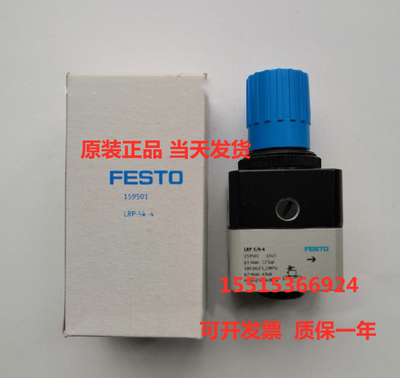 festo精密公斤减压阀