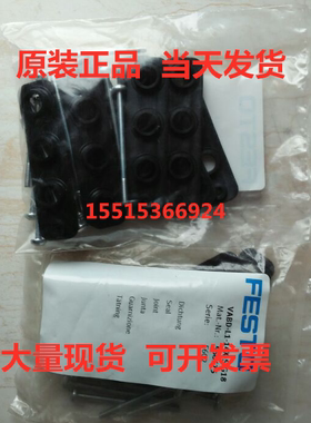 FESTO 8043720 566675 VABD-L1-14XK-S-G18-S/14X-S-G18 密封件