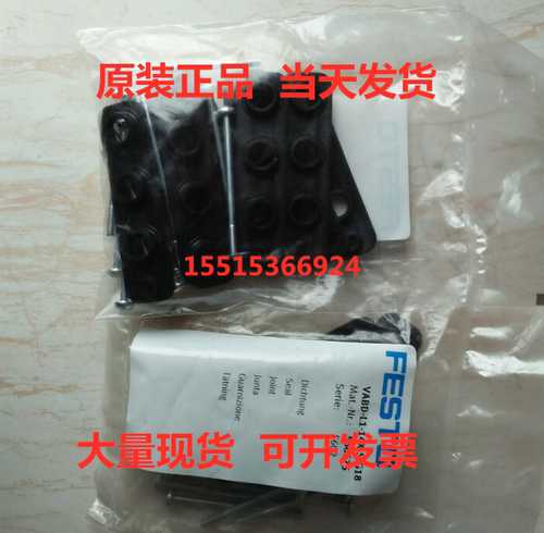 FESTO 8043720 566675 VABD-L1-14XK-S-G18-S/14X-S-G18 密封件