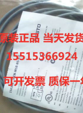 FESTO费斯托152837 SMTO-4U-NS-K-LED-24电感行程开关原装正品