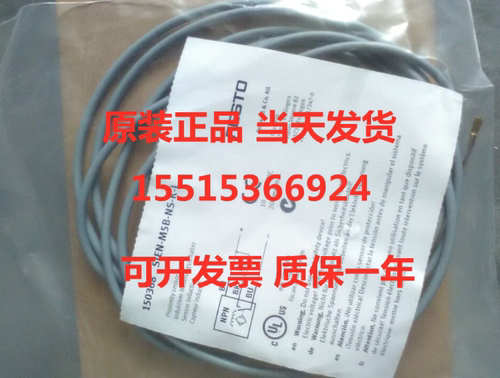 FESTO费斯托 152743 SMTO-4U-NS-S-LED-24电感行程开关原装正品