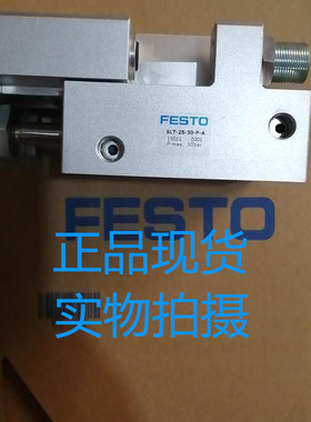 德国全新FESTO费斯托精密滑台气缸 SLT-16-20-P-A 170561