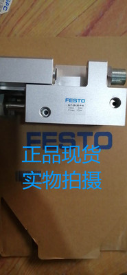 德国全新FESTO费斯托精密滑台气缸 SLT-16-20-P-A 170561