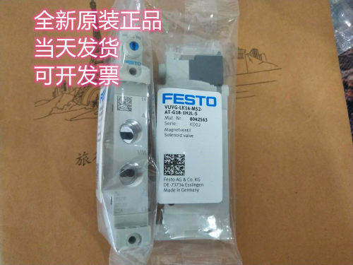 FESTO  费斯托 电磁阀  8031532 VUVG-L18-M52-MT-G14-1R8L