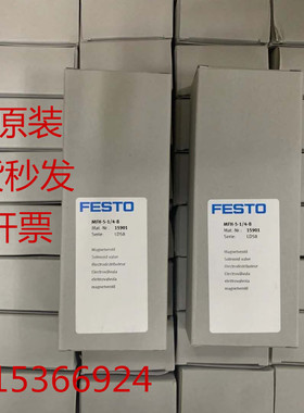 费斯托电磁阀MFH-3-3/4-S 11968 MFH-3-3/4 11967 10049原装正品
