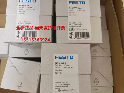 festo小型台式气缸