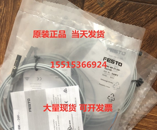 SME FESTO 接近开关 费斯托 10M 24V 磁开 551369
