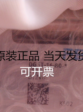 FESTO 费斯托 1387363 CTSL-D-16E-M8-3 输入模块 现货