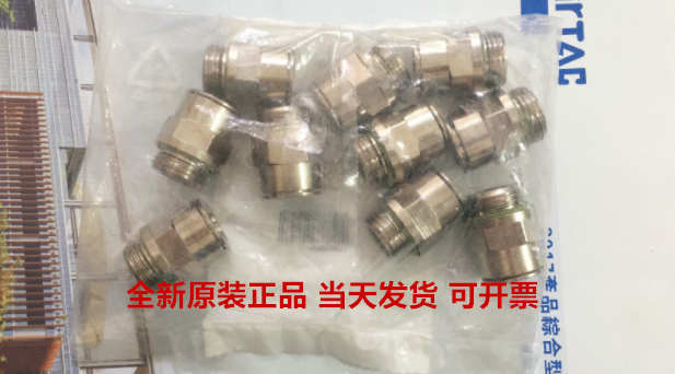 FESTO费斯托 NPQH-D-G14-Q10-P10编号578343全铜螺纹接头正品现货