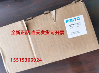 FESTO 费斯托 529417 MS4-LR-1/4-D6-AS 减压阀 特价现货库存正品