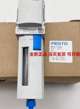 FESTO费斯托 MS4-LF-1/4-CRM 529395 MS4-LF系列过滤器M5螺纹正品