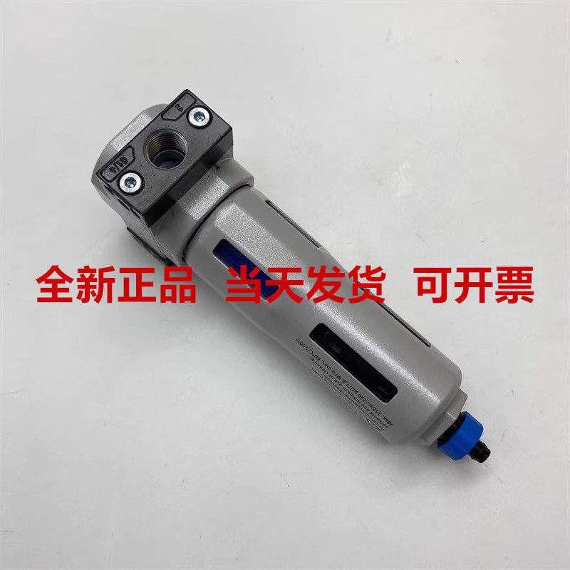 FESTO费斯托超精细过滤器 LFMA-D-MIDI  192564 正品现货原装