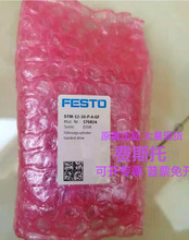 FESTO费斯托气缸 DFM-32-100-P-A-GF 170860 现货 原装