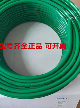 费斯托FESTO正品气管绿色558294  PUN-H-8X1,25-GN 现货