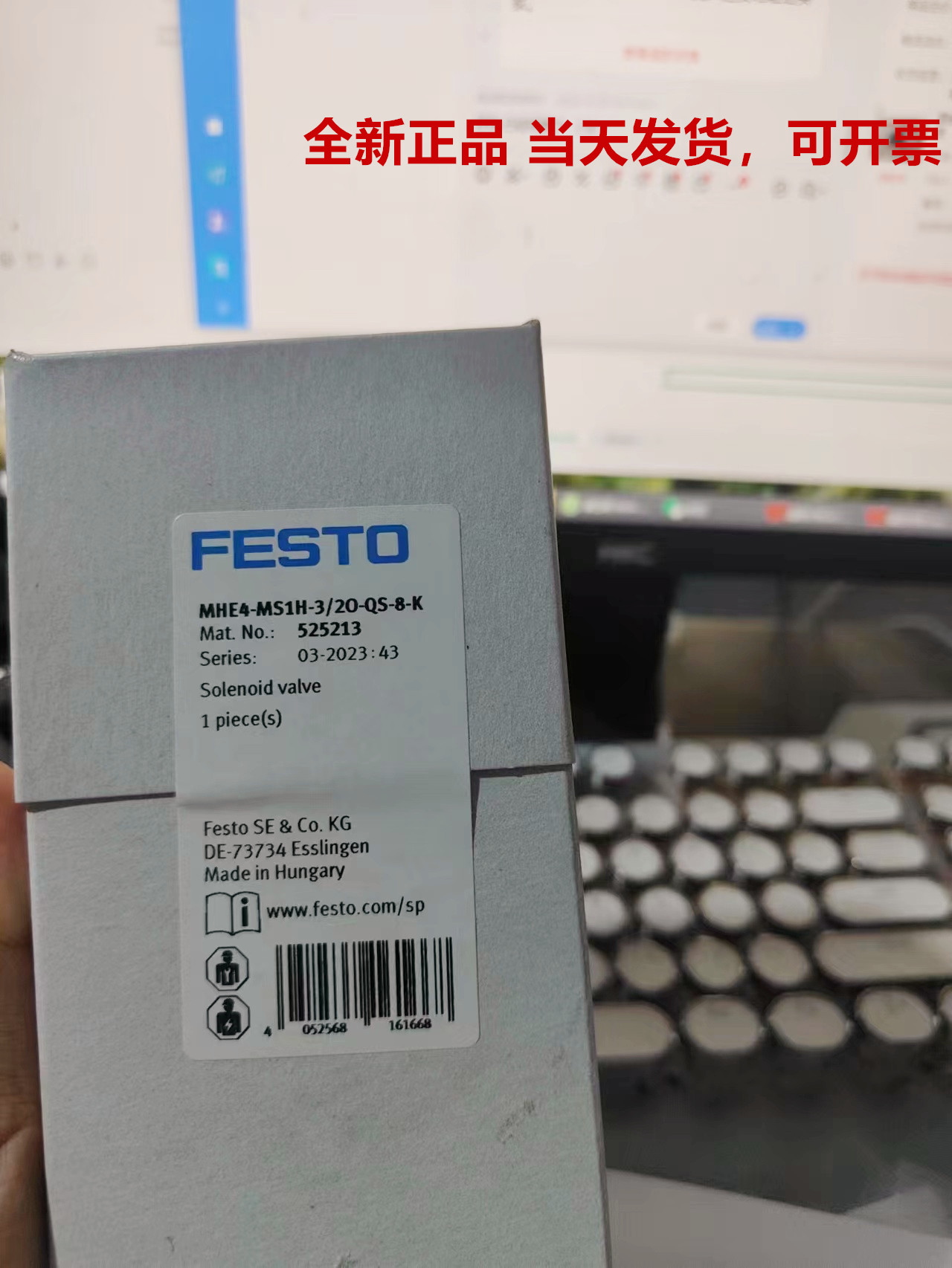 FESTO费斯托MHE4-MS1H-3/2O-QS-8-K 525213电磁阀现货-封面