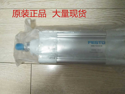 原装FESTO费斯托气缸DSBA-F-63-25-40-50-80-100-125-160-CA现货
