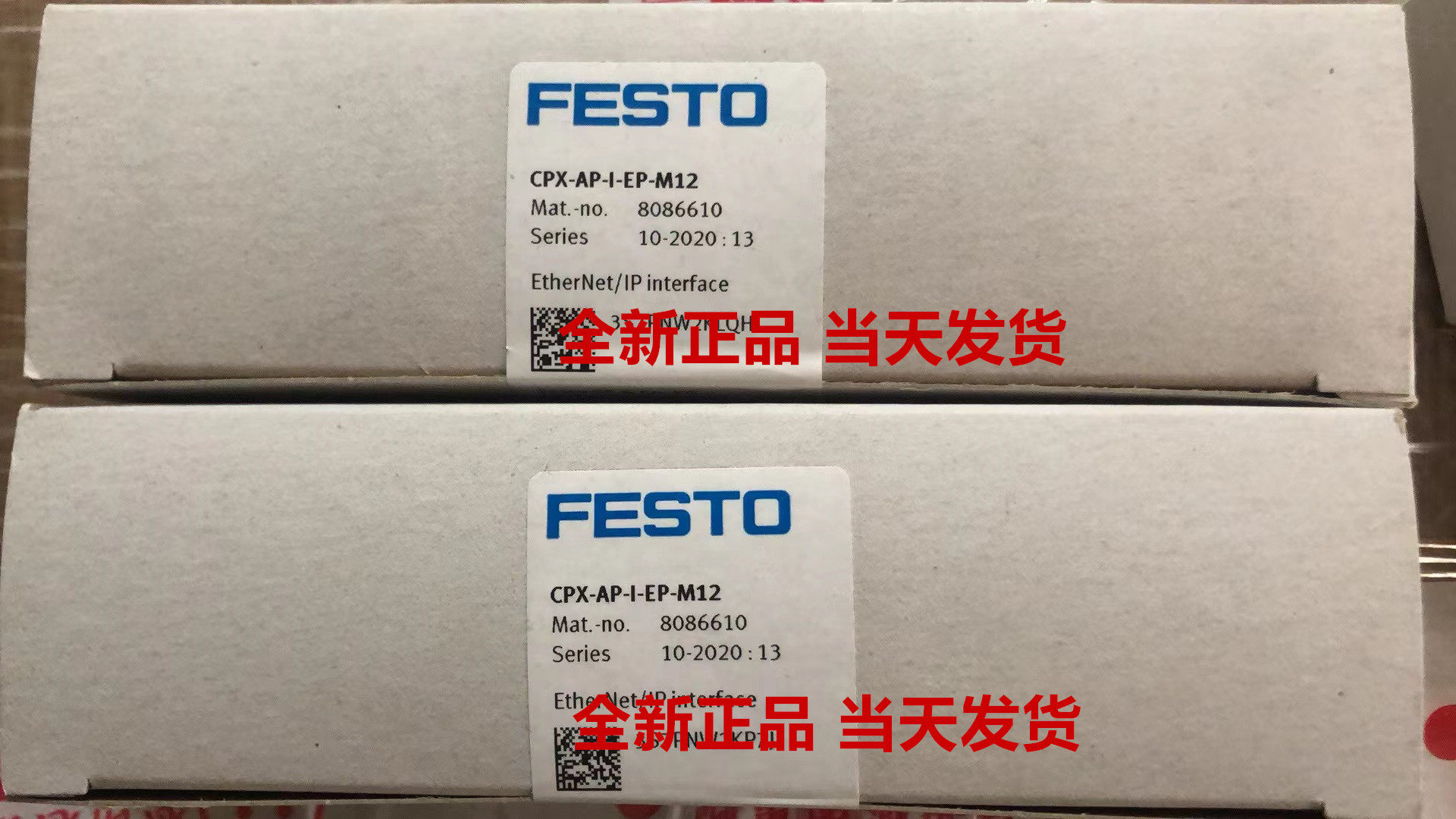 费斯托德国压铸锌，镀镍正品现货