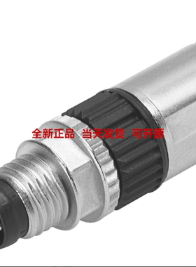FESTO费斯托 插头 NECU-S-M8G3-HX  562024 正品现货原装